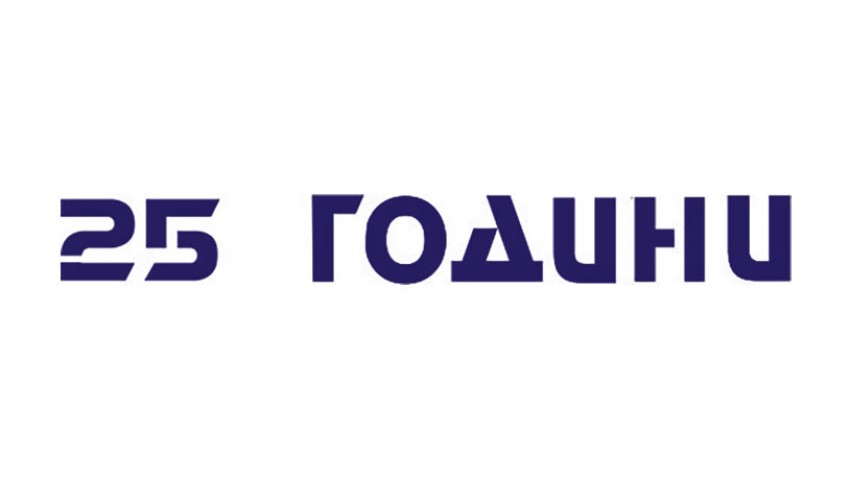 Юбилейна научно-техническа конференция по повод 25-тата годишнина от създаването „Пътища и мостове“ ЕООД, гр. Варна