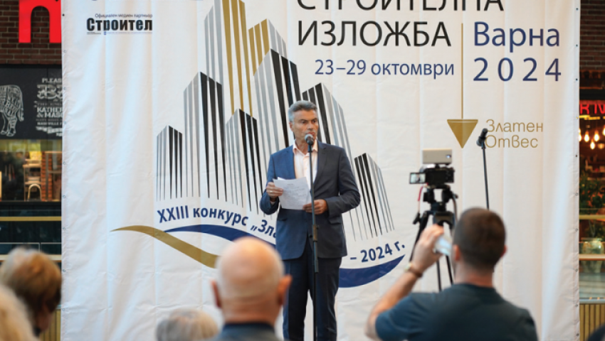 Фирма 